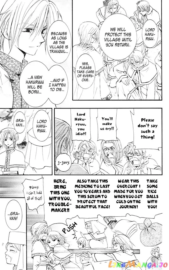 Yona of the Dawn Chapter 17 image 22_optimized